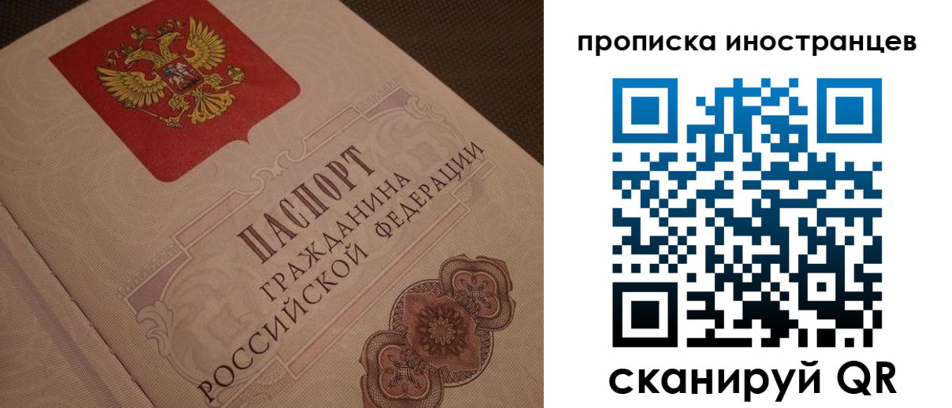 временная регистрация адрес в Буйнакске
