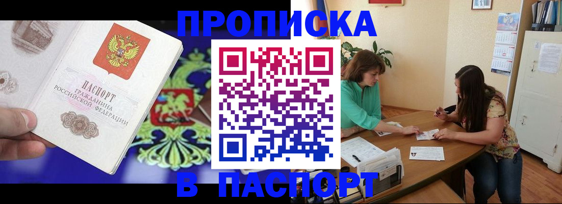 регистрация для школы в Буйнакске